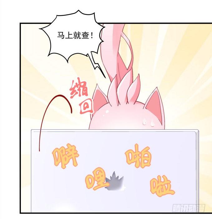 第三话：诶诶诶！学长你别靠那么近(1/2)-第4话