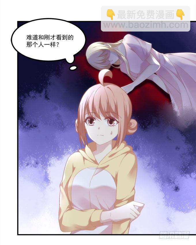 第三话：诶诶诶！学长你别靠那么近(1/2)-第4话