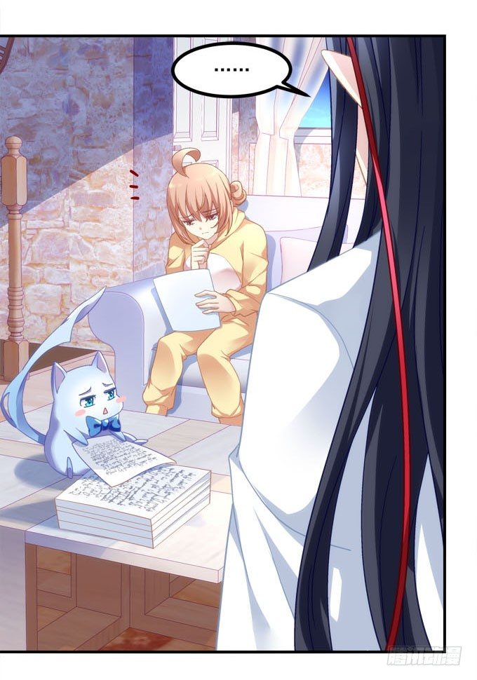 第三话：诶诶诶！学长你别靠那么近(1/2)-第4话