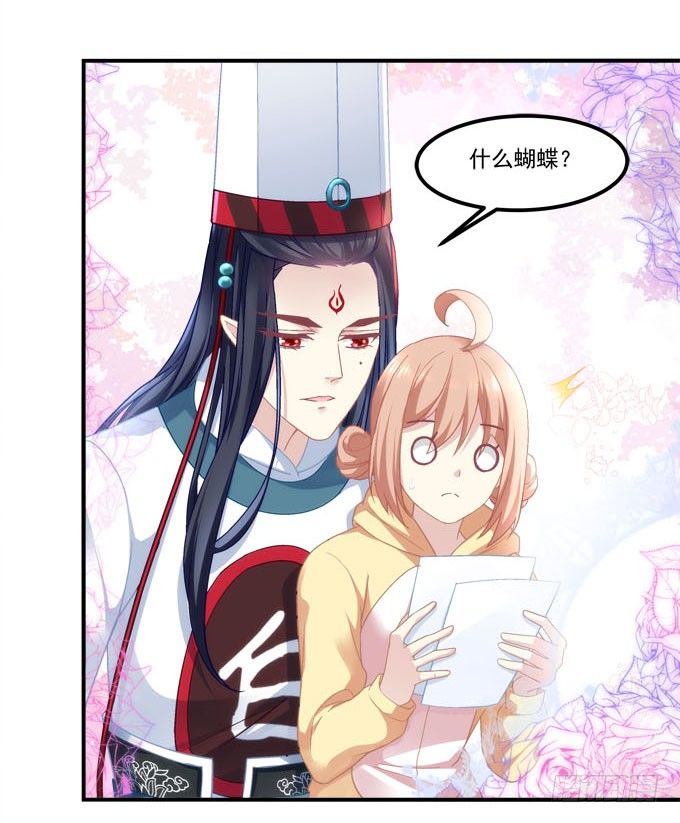 第三话：诶诶诶！学长你别靠那么近(1/2)-第4话