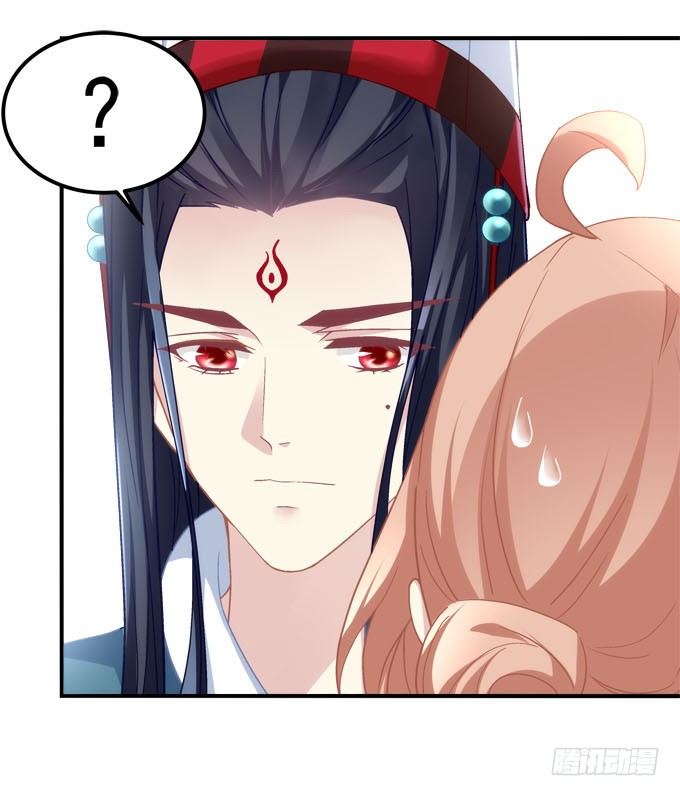 第三话：诶诶诶！学长你别靠那么近(1/2)-第4话