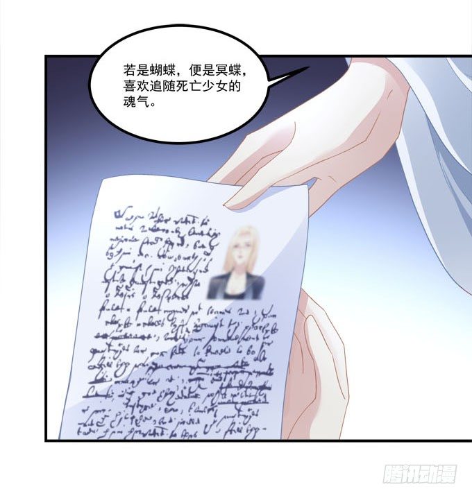 第三话：诶诶诶！学长你别靠那么近(1/2)-第4话