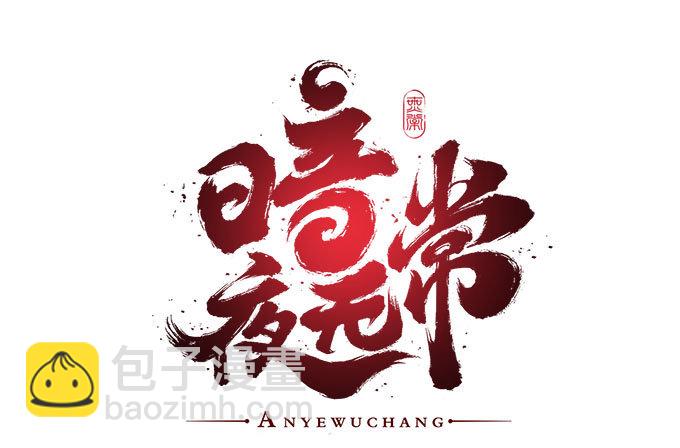 第三话：诶诶诶！学长你别靠那么近(1/2)-第4话