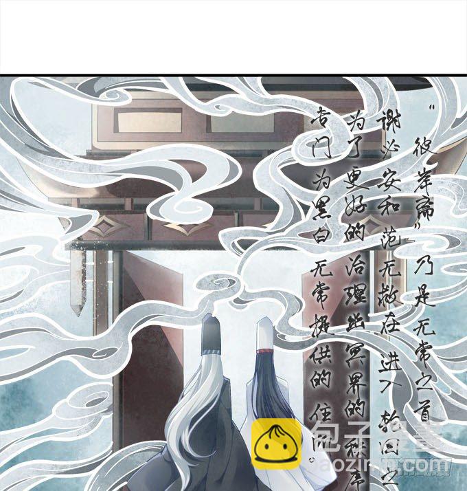 第三话：诶诶诶！学长你别靠那么近(1/2)-第4话