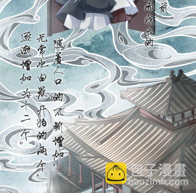 第三话：诶诶诶！学长你别靠那么近(1/2)-第4话