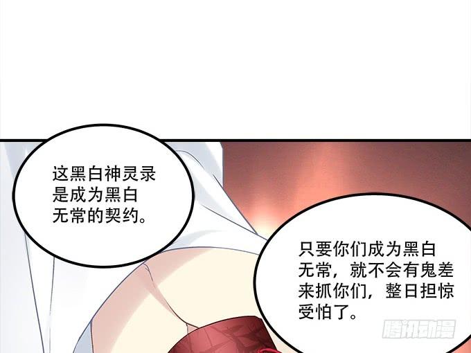 第三十一话：契约的代价(1/2)-第32话