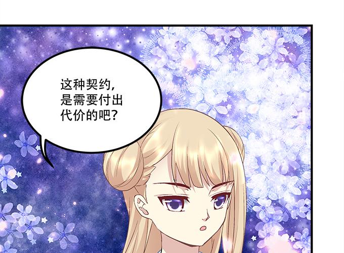 第三十一话：契约的代价(1/2)-第32话