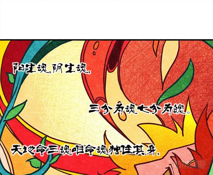 第三十一话：契约的代价(1/2)-第32话