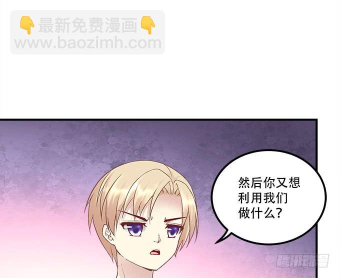 第三十一话：契约的代价(1/2)-第32话