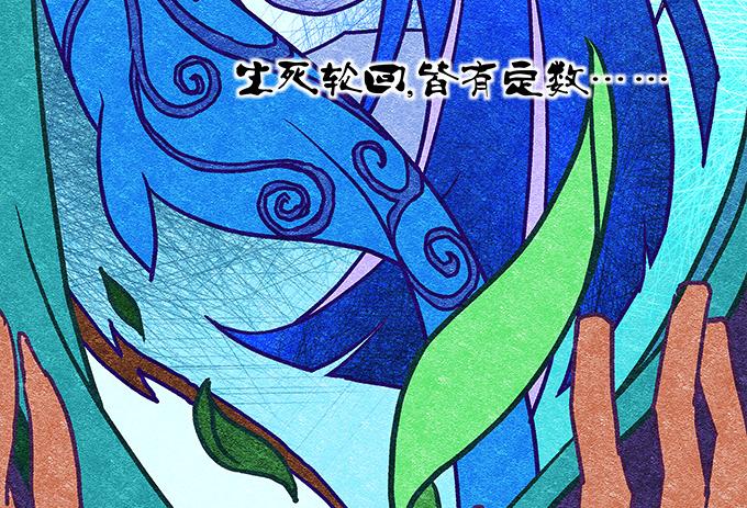 第三十一话：契约的代价(1/2)-第32话