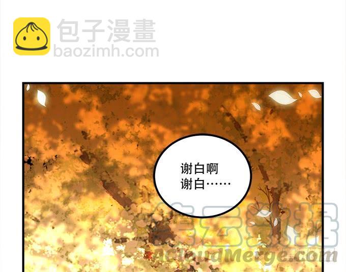 第三十三话：你到底是谁(1/2)-第34话