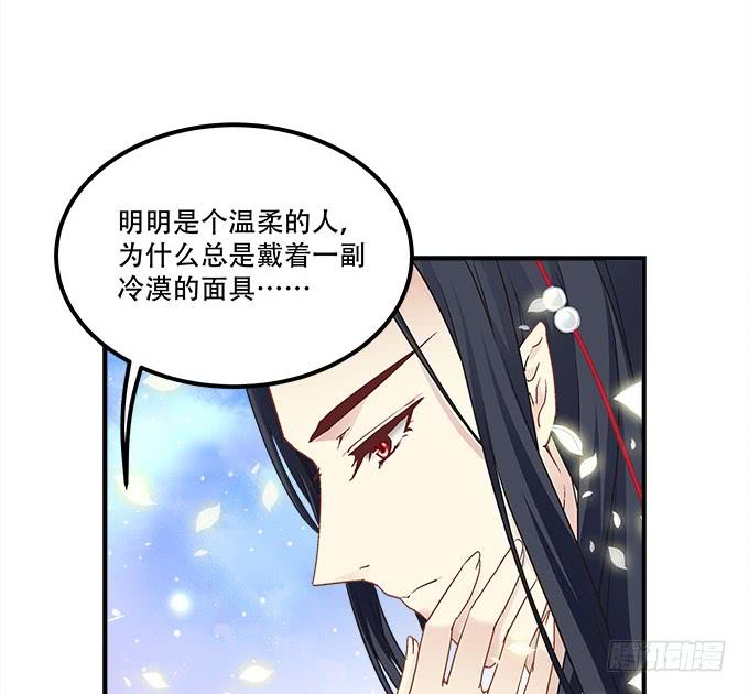 第三十三话：你到底是谁(1/2)-第34话