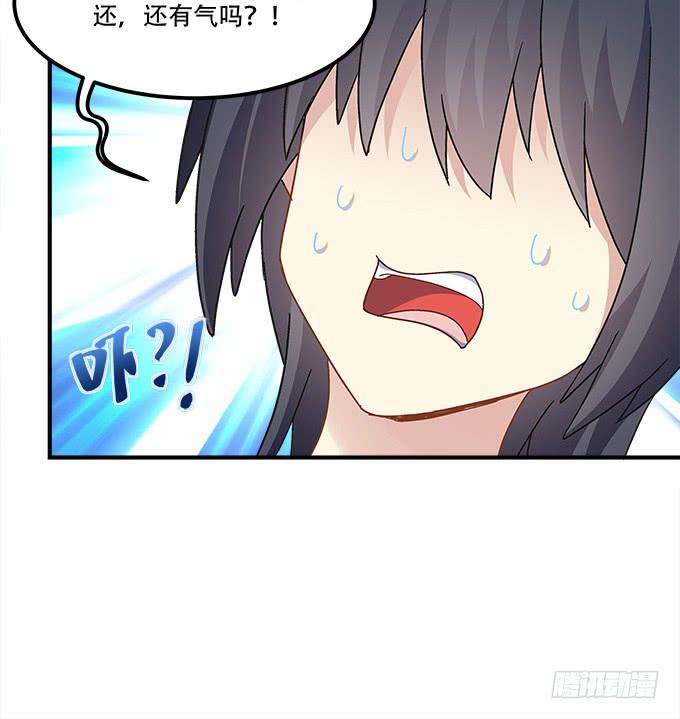 第三十三话：你到底是谁(1/2)-第34话