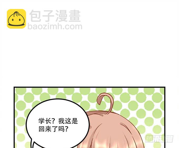 第三十三话：你到底是谁(1/2)-第34话