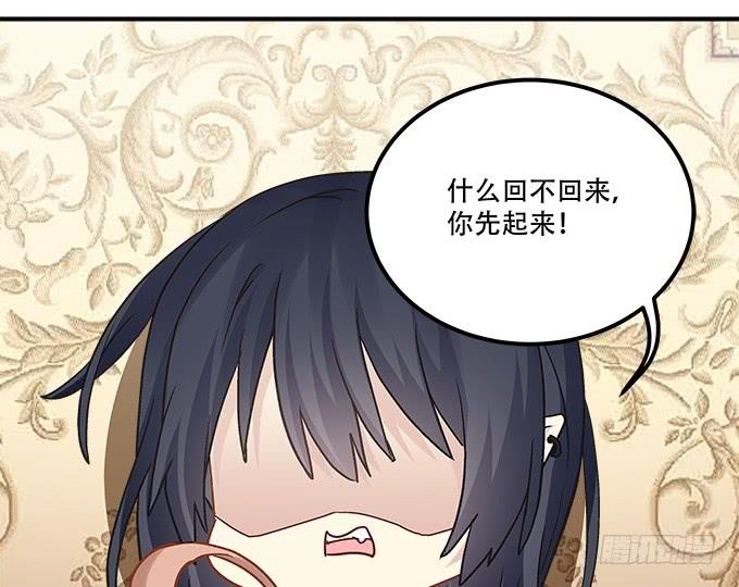 第三十三话：你到底是谁(1/2)-第34话