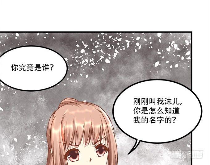 第三十五话：第一次见面(1/2)-第36话