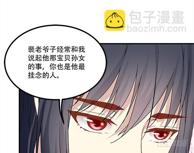 第三十五话：第一次见面(1/2)-第36话