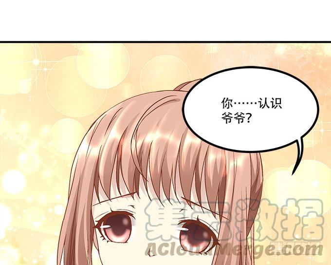 第三十五话：第一次见面(1/2)-第36话