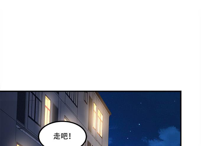 第三十五话：第一次见面(1/2)-第36话