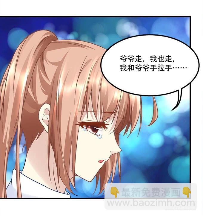 第三十五话：第一次见面(1/2)-第36话