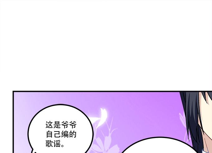 第三十五话：第一次见面(1/2)-第36话