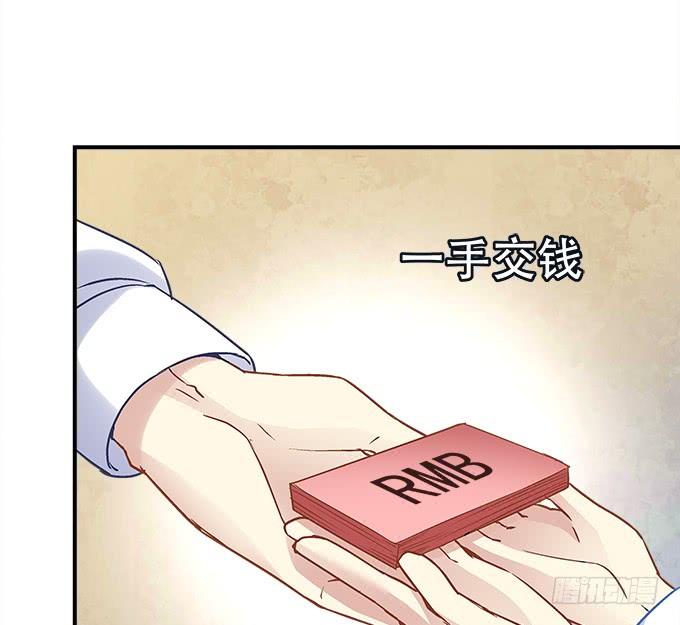 第三十七话：大魔王出现了(1/2)-第38话