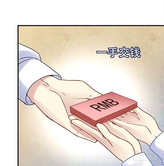 第三十七话：大魔王出现了(1/2)-第38话