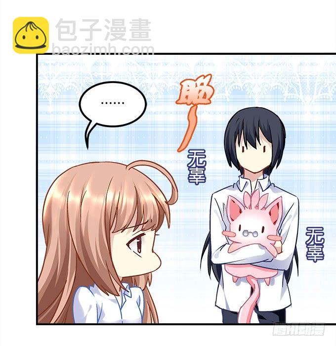 第三十七话：大魔王出现了(1/2)-第38话