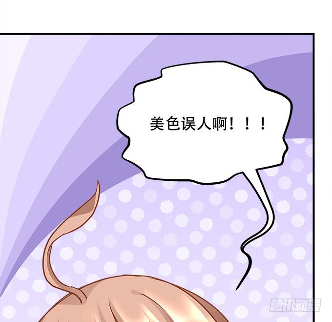 第三十七话：大魔王出现了(1/2)-第38话