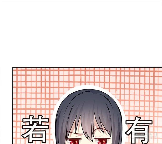 第三十七话：大魔王出现了(1/2)-第38话