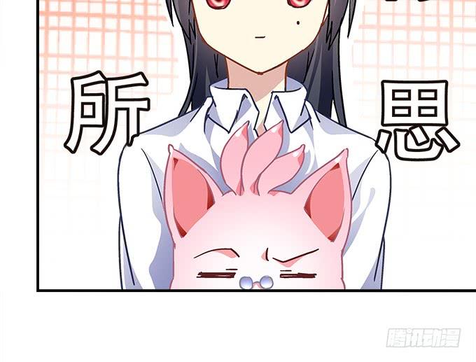 第三十七话：大魔王出现了(1/2)-第38话