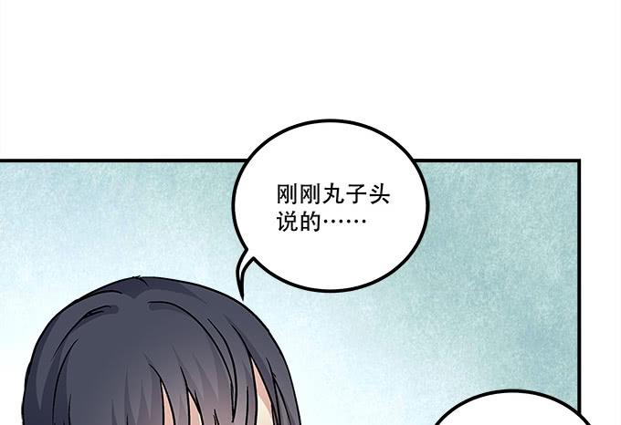 第三十七话：大魔王出现了(1/2)-第38话