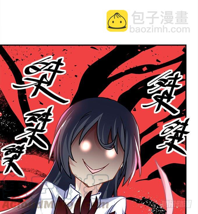 第三十七话：大魔王出现了(1/2)-第38话