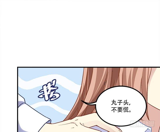 第三十七话：大魔王出现了(1/2)-第38话