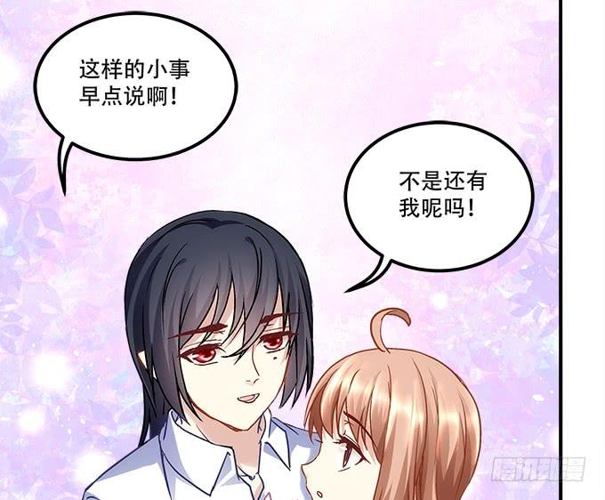 第三十七话：大魔王出现了(1/2)-第38话