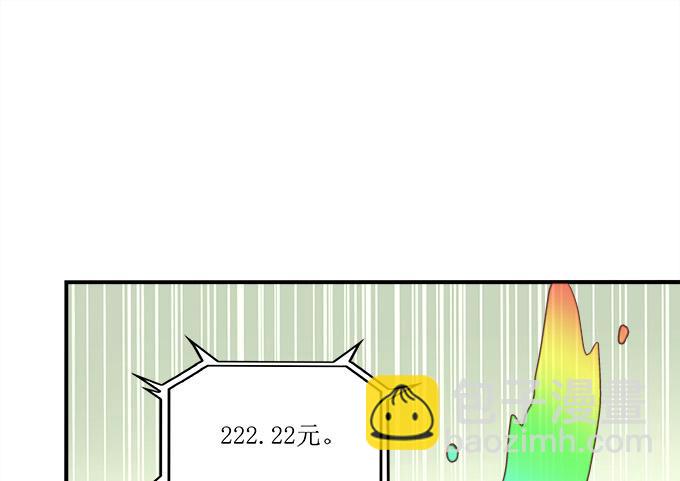 第三十七话：大魔王出现了(1/2)-第38话