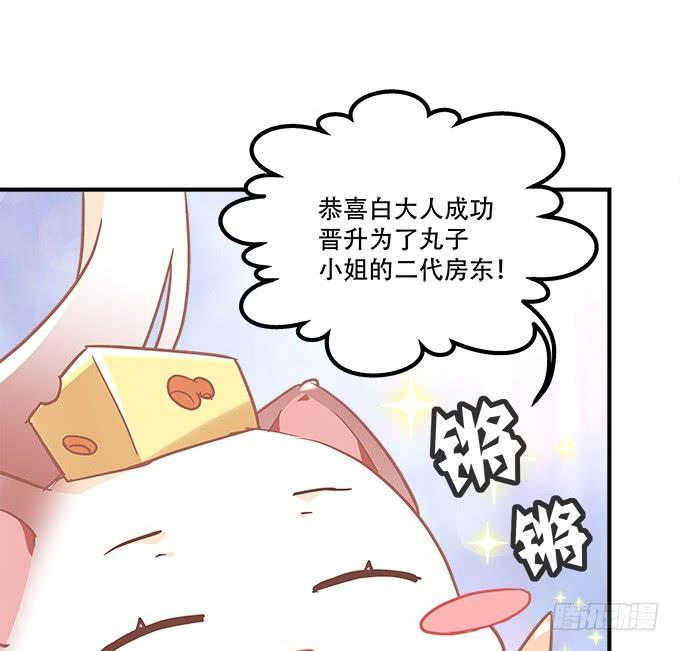 第三十九话：没羞没臊的生活开始了(1/2)-第40话