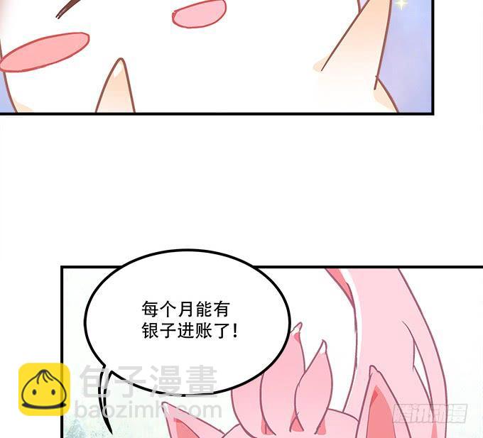 第三十九话：没羞没臊的生活开始了(1/2)-第40话