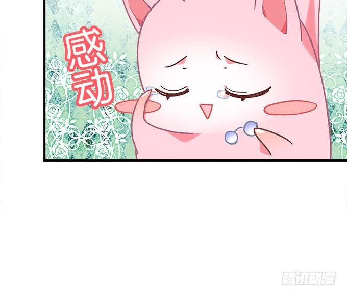 第三十九话：没羞没臊的生活开始了(1/2)-第40话