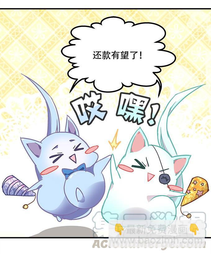 第三十九话：没羞没臊的生活开始了(1/2)-第40话