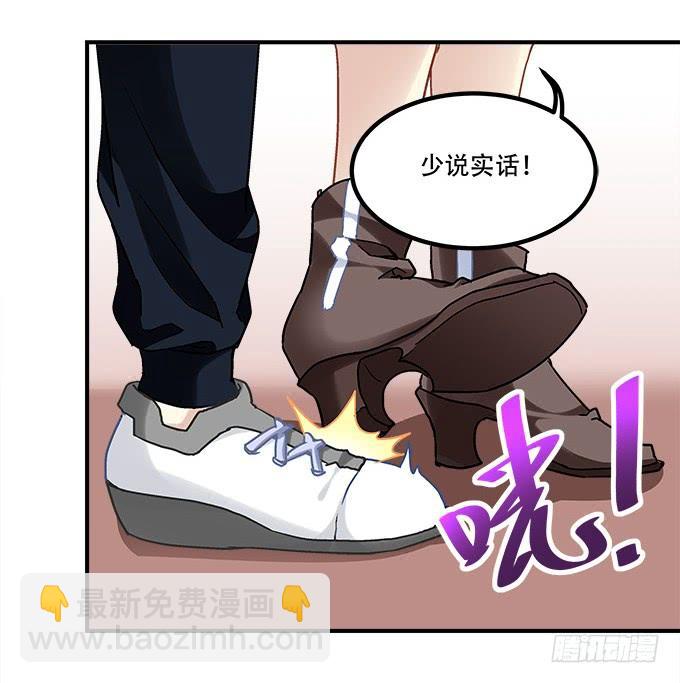 第三十九话：没羞没臊的生活开始了(1/2)-第40话