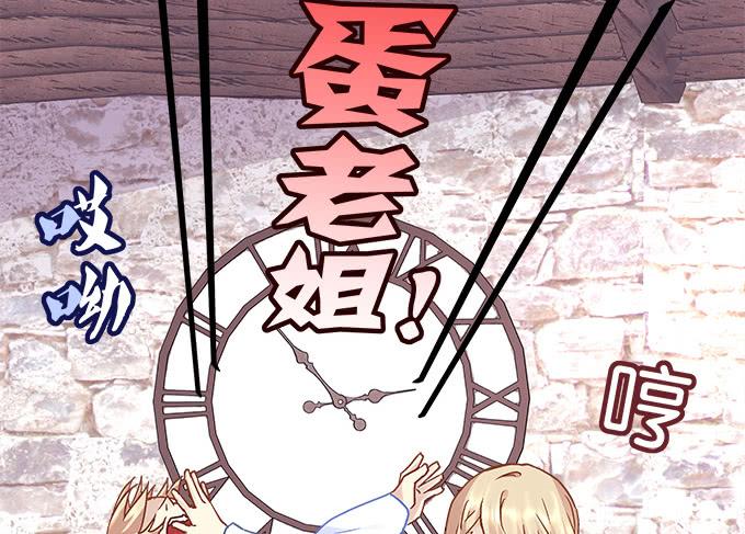 第三十九话：没羞没臊的生活开始了(1/2)-第40话