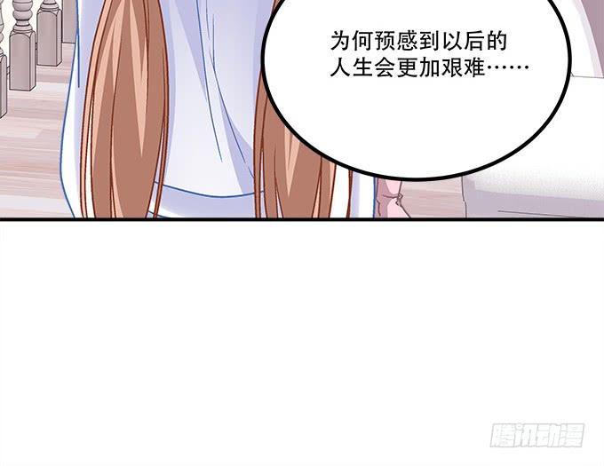 第三十九话：没羞没臊的生活开始了(1/2)-第40话