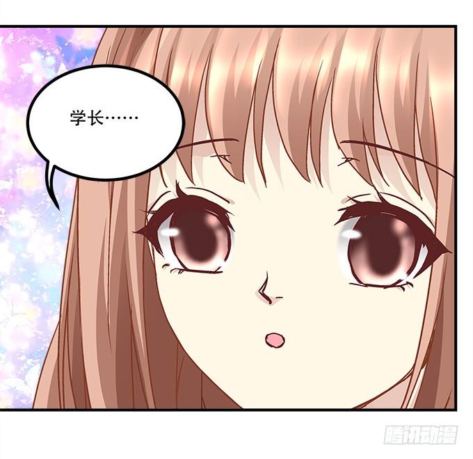 第三十九话：没羞没臊的生活开始了(1/2)-第40话