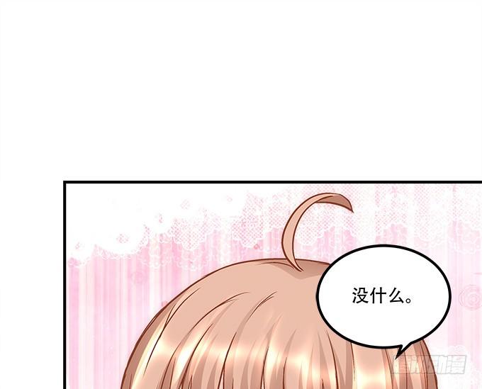 第三十九话：没羞没臊的生活开始了(1/2)-第40话