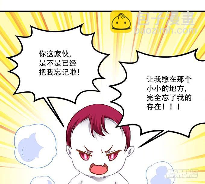 第三十九话：没羞没臊的生活开始了(1/2)-第40话