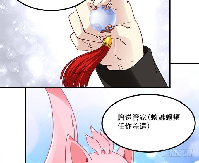 第三十九话：没羞没臊的生活开始了(1/2)-第40话