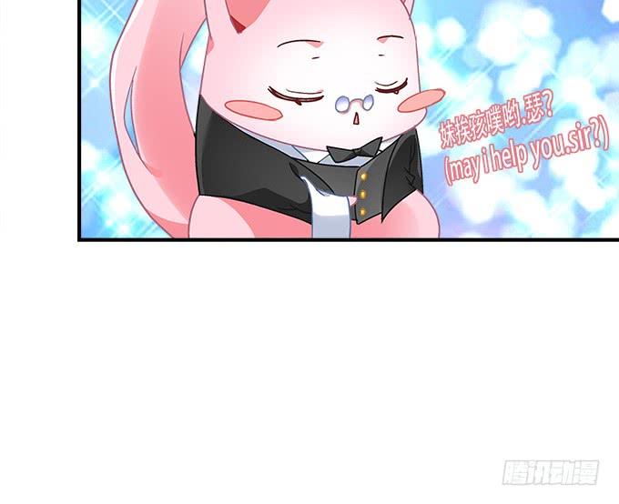 第三十九话：没羞没臊的生活开始了(1/2)-第40话