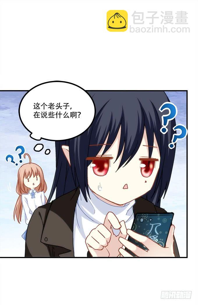 第四十一话：纳尼！要结婚(1/2)-第42话