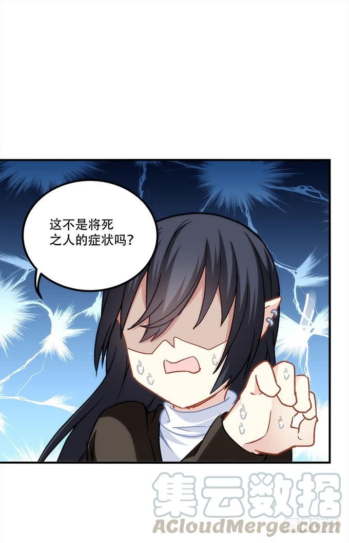 第四十一话：纳尼！要结婚(1/2)-第42话